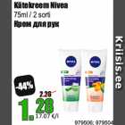 Kätekreem Nivea
