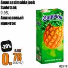 Магазин:Grossi,Скидка:Ананасовый
напиток