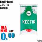 Keefir Farmi
