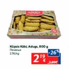 Küpsis Käbi, Adugs, 800 g
