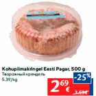 Творожный крендель