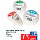 Allahindlus - Kohupiim Aasa, 300 g

