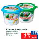 Allahindlus - Kodujuust Piatnica, 500 g

