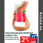 Allahindlus - Kuumsuitsutatud broilerikoivad
Laukava, 1 kg
