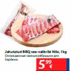 Allahindlus - Jahutatud BBQ sea-valikribi Nõo, 1 kg
