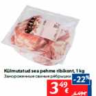 Külmutatud sea pehme ribikont, 1 kg
