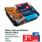 Ribeye-steik seavälisfileest
Rakvere, 500 g
