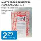 Allahindlus - MARTA PAGAR RABARBERI MAASIKAKOOK 330 G