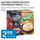 NATUREK KÜPSETUSJUUST JÕHVIKAKASTMEGA 230 G