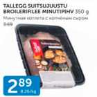 МИНУТНАЯ КОТЛЕТА С КОПЧЕНЫМ СЫРОМ
