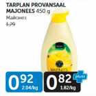 МАЙОНЕЗ