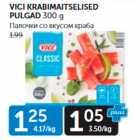 Магазин:Maksimarket, Konsum, AjaO,Скидка:ПАЛОЧКИ СО ВКУСОМ КРАБА