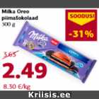 Магазин:Comarket,Скидка:Молочный шоколад Milka Oreo 300 г