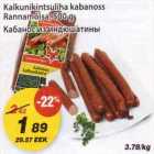 Kalkunikintsuliha kabanoss Rannamõisa