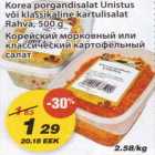 Магазин:Maxima,Скидка:Корейский морковный или классический картофельный салат
