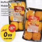 Muffinid Baltix