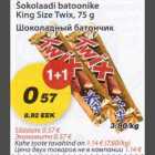 Allahindlus - Šokolaadi batoonike King Size Twix