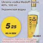 Allahindlus - Ukraina vodka Medoff Classic