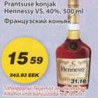 Allahindlus - Prantsuse konjak Hennessy VS