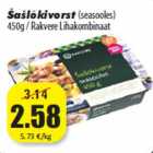 Колбаски шашлычные