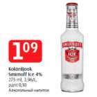 Allahindlus - Kokteiljook
Smirnoff Ice 4%