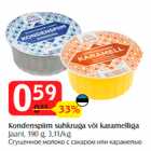 Allahindlus - Kondenspiim suhkruga või karamelliga
Jaani, 190 g, 3,11/kg