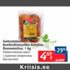 Allahindlus - Suitsutatud broilerikintsuliha kondita, Rannamõisa, 1 kg