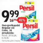 Duo-geelkapslid
Regular või
Color, 38
pesukorda