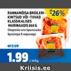 Магазин:Maksimarket, Konsum,Скидка:Окорочка или крылышки бройлера в маринаде