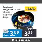 Магазин:Maksimarket,Скидка:Квадратная 
форма 