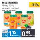 Магазин:Maksimarket,Скидка:Детское питание