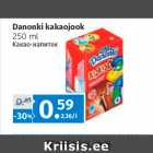 Магазин:Maksimarket,Скидка:Какао-напиток