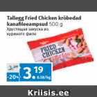 Allahindlus - Tallegg Fried Chicken krõbedad 
kanafileeampsud 
500 g 