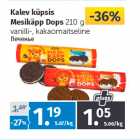 Магазин:Maksimarket, Konsum,Скидка:Печенье