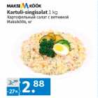 Магазин:Maksimarket, Konsum,Скидка:Картофельный салат с ветчиной Maksiköök, кг