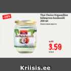 Магазин:Maksimarket, Konsum,Скидка:Кокосовое масло 
