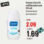 Магазин:Maksimarket,Скидка:Шариковый 
дезодорант
