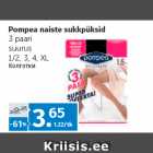 Pompea naiste sukkpüksid