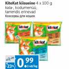 Магазин:Maksimarket, Konsum, AjaO,Скидка:Консервы для кошек