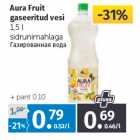 Магазин:Maksimarket, Konsum, AjaO,Скидка:Газированная вода