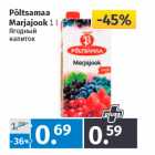 Põltsamaa 
Marjajook 
1 l