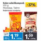 Kalev vahvlikompvek
150 g 