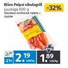 Wõro Peipsi sibulagrill 