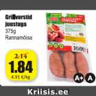 Grillvorstid juustuga