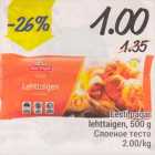 Allahindlus - Eesti Pagar lehttaigen, 500 g