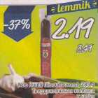 Nõo Rüütli täissuitsuvorst, 285 g