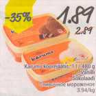 Магазин:Säästumarket,Скидка:Сливочное мороженое