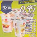 Магазин:Säästumarket,Скидка:Творожный крем