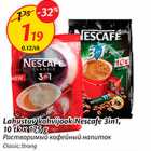 Allahindlus - Lahustuv kohvijook Nescafe 3in1