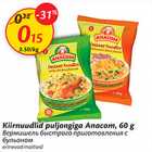 Allahindlus - Kiirnuudlid puljongiga Anacom, 60 g